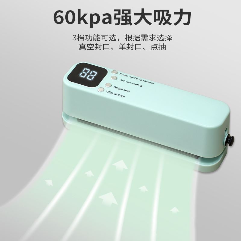 家庭用食品液晶画面全自動シール機キッチン真空保存乾湿果肉クロスボーダー真空シール機|undefined