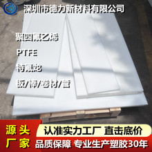 PTFE���ɫ�F�����ķ�����ķ���ϩ���ط�����������S�ҹ�������