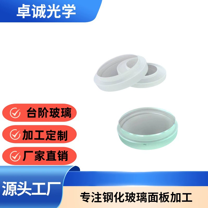 Для ванной комнаты закаленное стекло панели перфорированная стеклянная шелкография