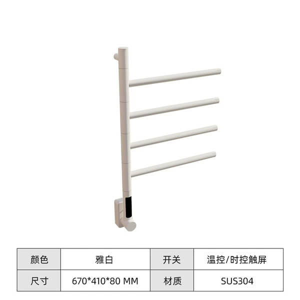 670*410*80MM Yabai