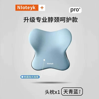 Waist support — Lumbar Cushion - azure-blue-headrest