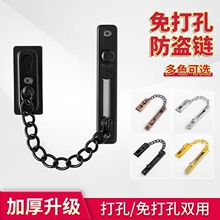 不锈钢防盗链门锁扣反锁扣防盗门安全链防盗扣