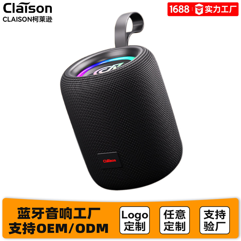 Subwoofer Bluetooth cubierta altavoz impermeable colorido tarjeta portátil inalámbrica coche deportivo sonido conveniente