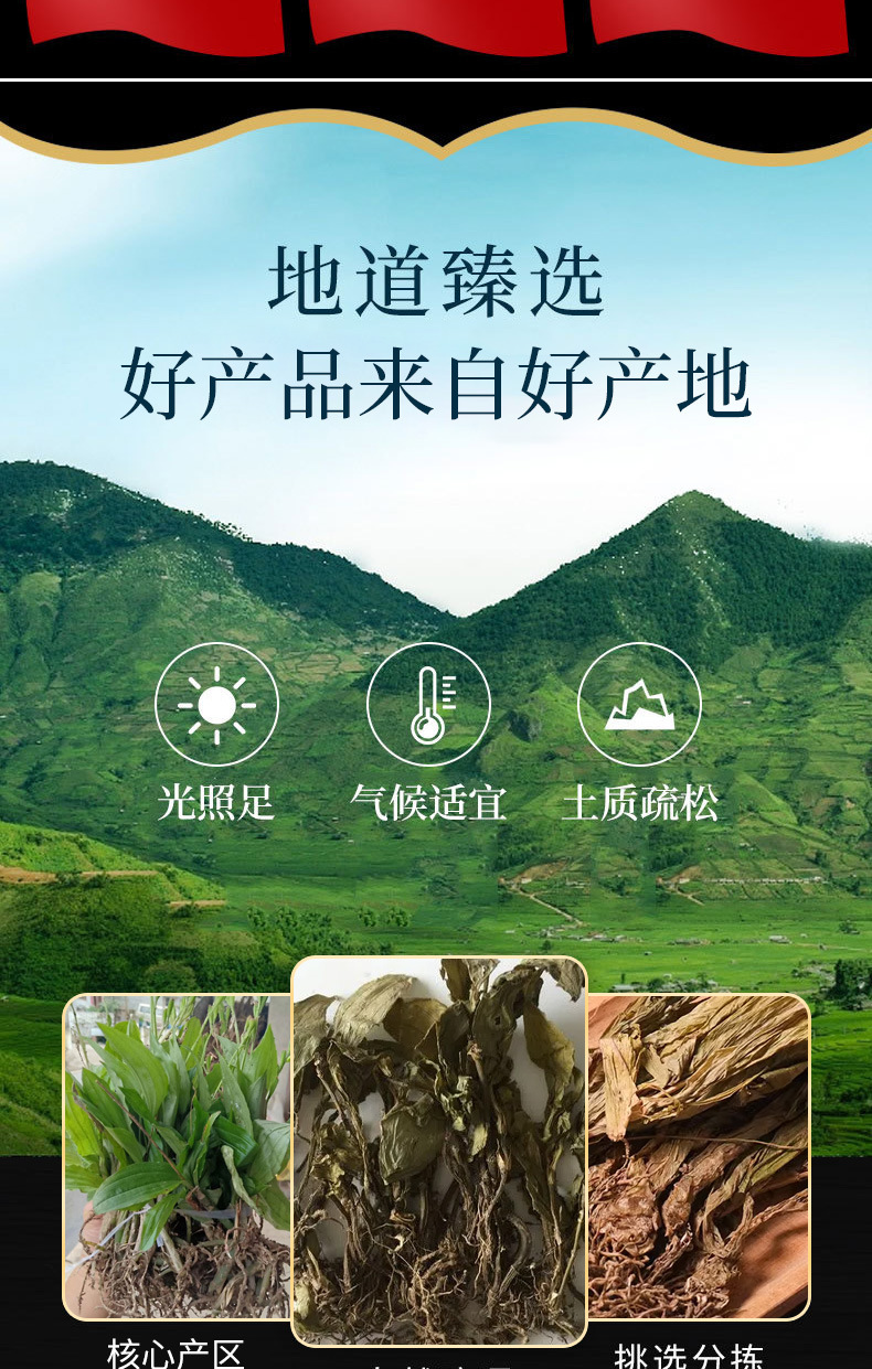 Jian Xue Qing (见血清) Dried Herbal Material — Traditional Chinese Herb, 500g quality and texture