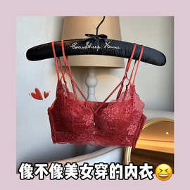 馒头杯小胸聚拢交叉美背内衣无钢圈上托收副乳性感细肩带法式文胸