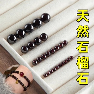 7A Collection Grade Garnet Loose Beads Loose Batch Handmade DIY Semi-Finished Accessories Natural Stone Crystal Loose Beads Beads