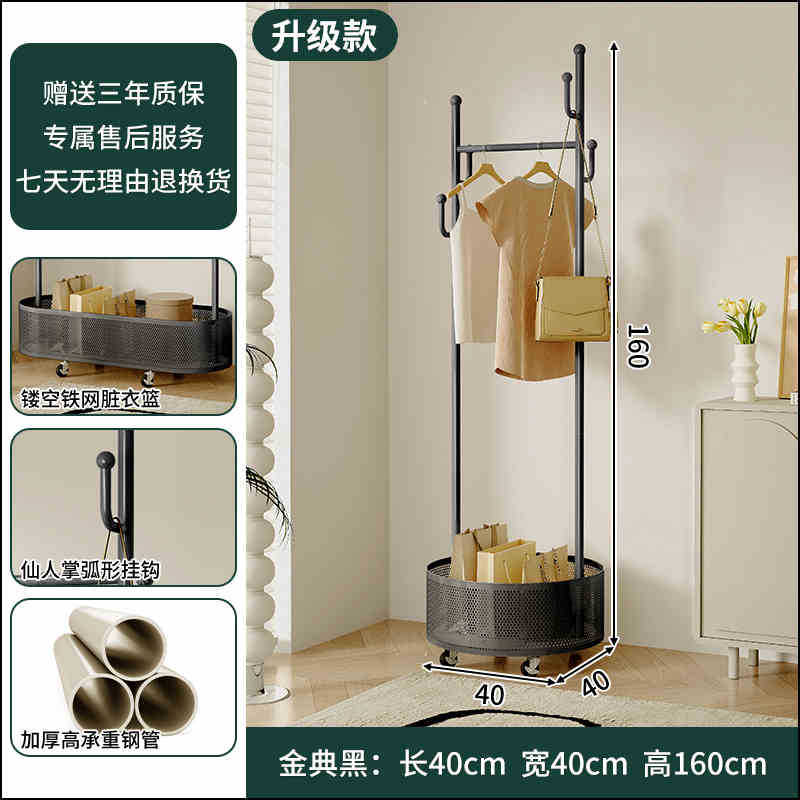 Percha de estilo crema, dormitorio de piso a techo, canasta de ropa sucia, perchero extraíble, perchero para el hogar, estante simple de esquina