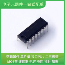 MAX232ACPE + PDIP-16USB ATTINY25V-10SU NDT3055L AD8676ARZ-RE