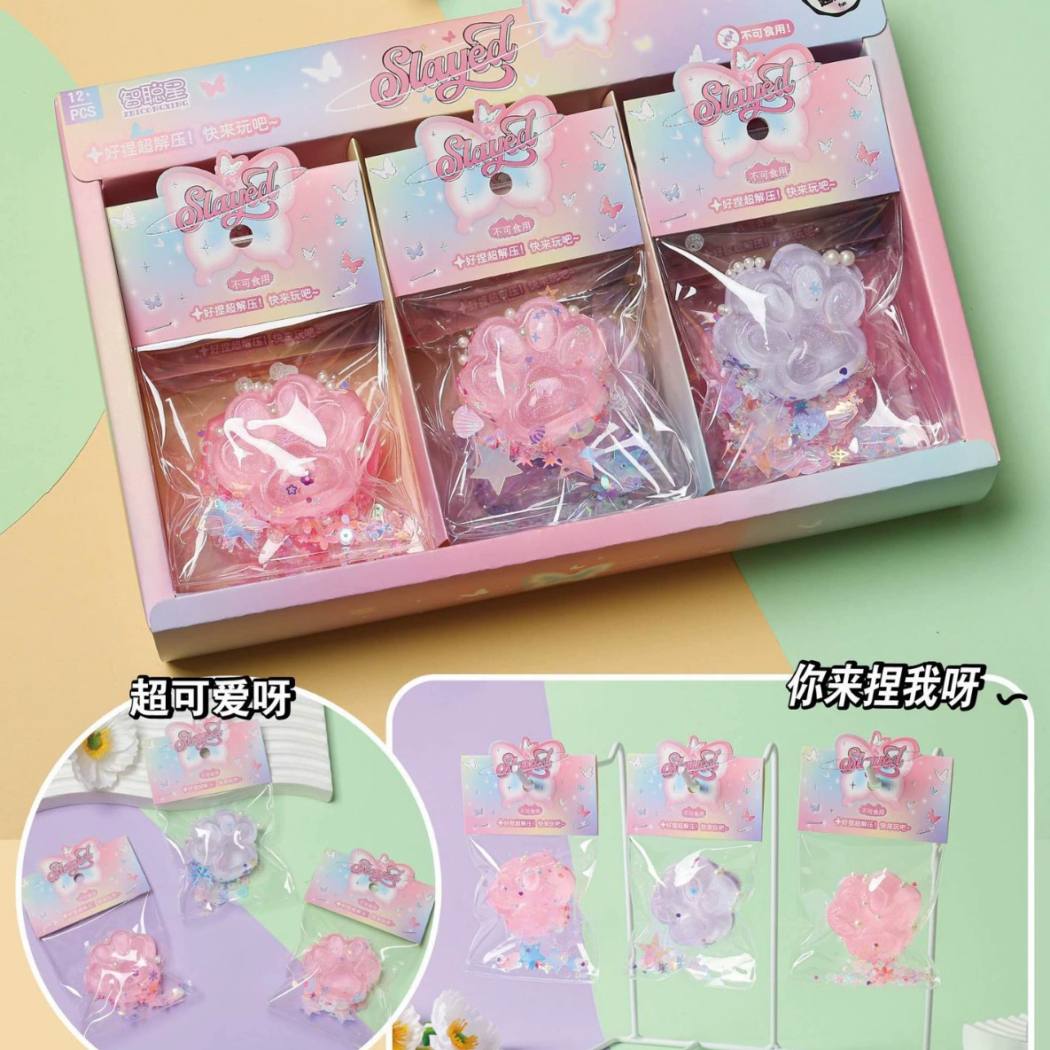 Милая игрушка-антистресс в виде кошачьей лапки, кристаллическая, с медленным восстановлением формы, оптовая продажа игрушек-антистресс для самостоятельного изготовления