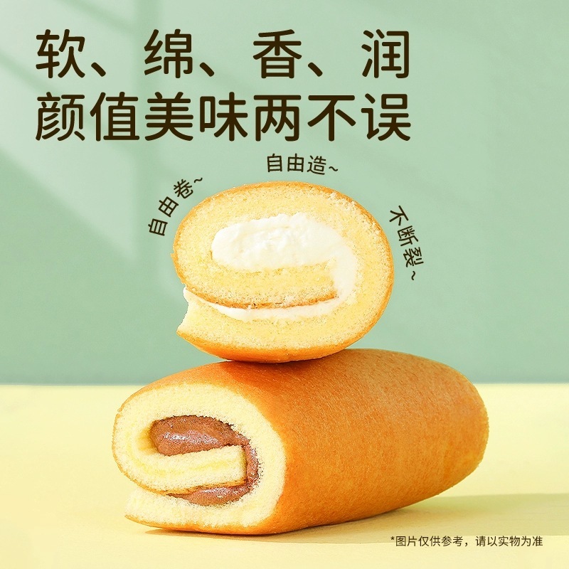 达利园瑞士卷1.5kg蛋糕点整箱营养早餐面包充饥夜宵代餐饱腹零食|undefined