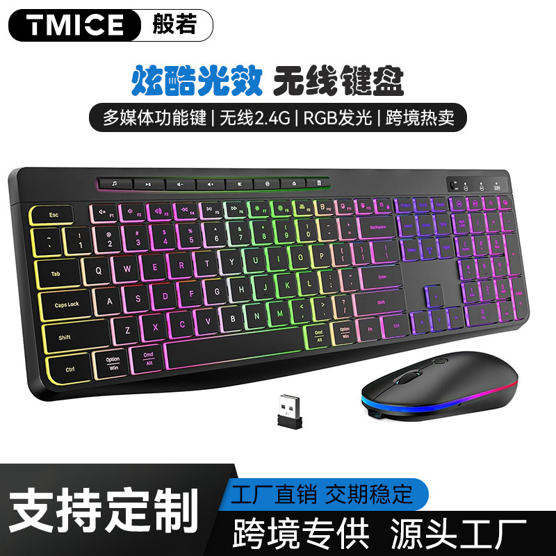 2.4g Wireless Keyboard Mouse Set Rgb Backlight Ergonomics Membrane Keyboard Mouse Typing Feel Good