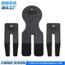 ��ҽ�����ڳ��Ų�ж��t10383 ��ʱ�ݰµ�·���������β�ж����