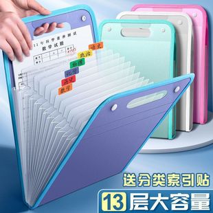 Accordion Bag Portable Student Large-Capacity Primary School Student Folder Test Paper Storage Bag Multi-Layer Clip Learning Stationery