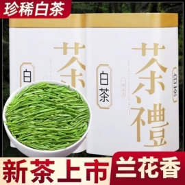绿茶;白茶;红茶