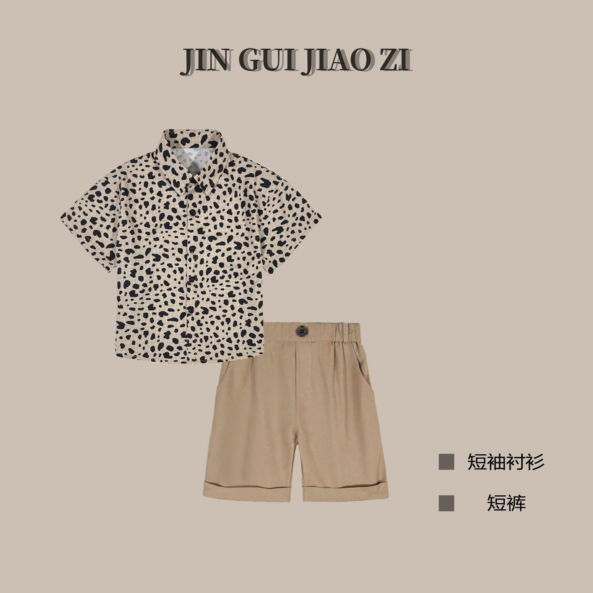 레오파드 무늬 스팟 반팔 세트 (반팔 반바지)