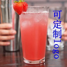 大号斜身玻璃水杯450ml啤酒杯16oz斜身广告锥形杯果汁杯logo可定