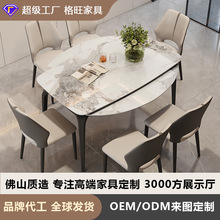岩板餐桌可伸缩变圆形小户型饭桌现代简约餐厅方圆两用可变圆桌