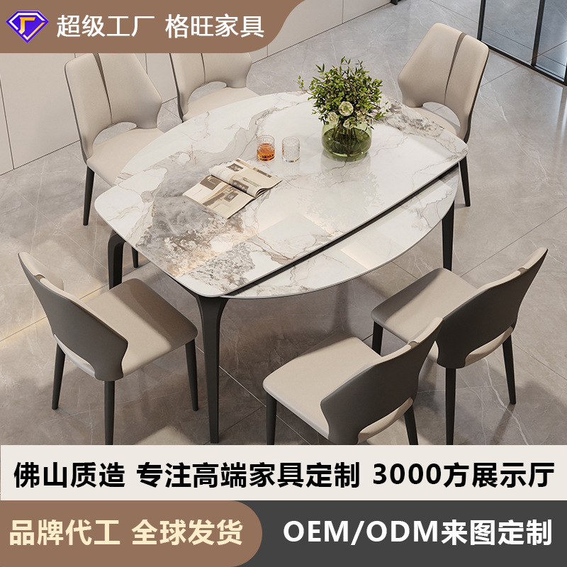 岩板餐桌可伸缩变圆形小户型饭桌现代简约餐厅方圆两用可变圆桌