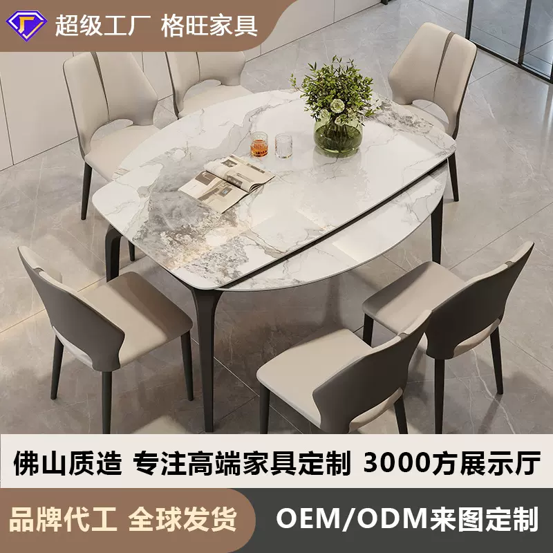 岩板餐桌可伸缩变圆形小户型饭桌现代简约餐厅方圆两用可变圆桌