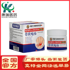 Dr. Wen の帯状疱疹 イギリス オックスフォード 帯状疱疹クリーム スキンケア軟膏 卸売配送
