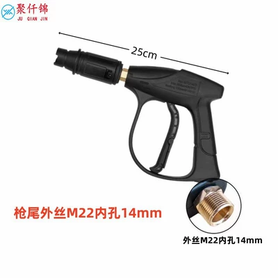 Type Car Wash Machine Portable | High pressure car wash water gun - g3-duckbill-short-gun-outer-wire-m22-inner-14mm