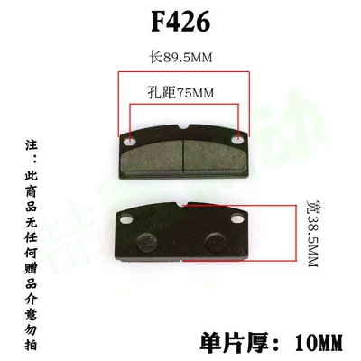 three- and four-wheel vehicle front: Tormoz supportları - f-213kg-set-four-pieces