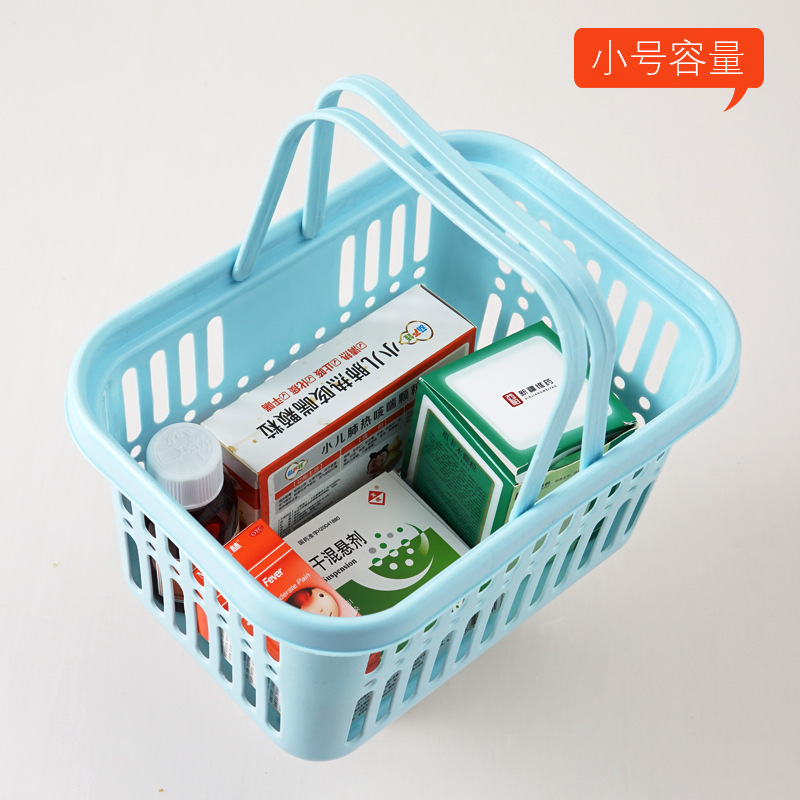 手提长方形篮子塑料收纳篮粉色加厚药房购物筐小号购物篮子|undefined