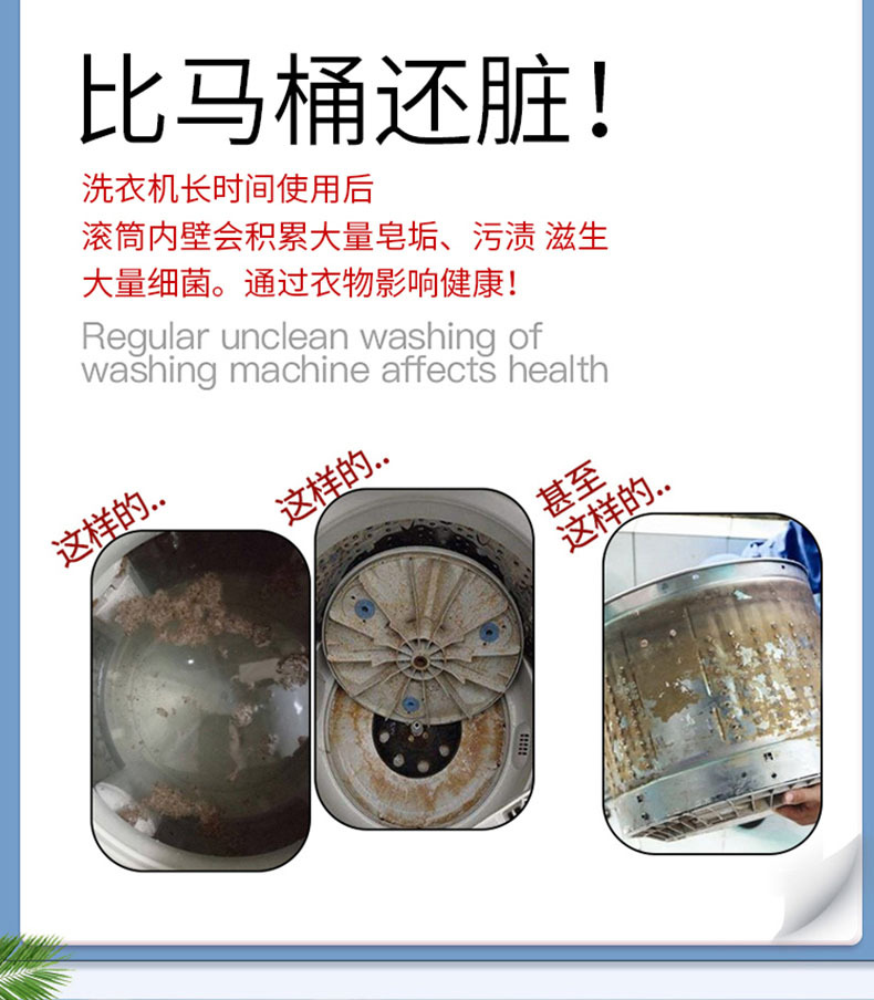 洗衣槽详情大盒子包装_05 副本