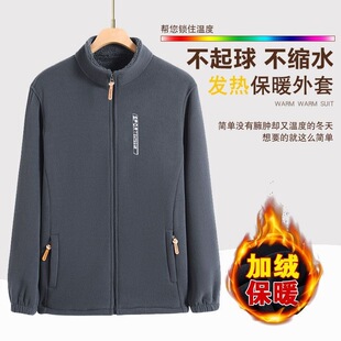 �u���q��ʿ���b��ů�ﶬ�A�˴�a���׼ӽq���e�Ӻ��_���l�½q��