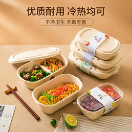 可降解餐具;一次性碗碟;一次性餐盒
