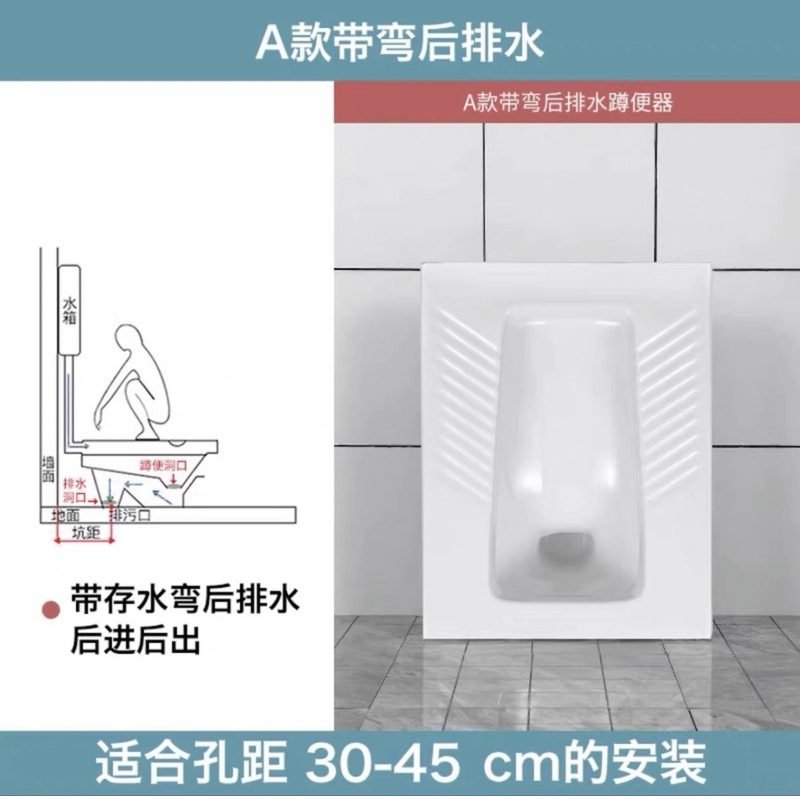 箭᷂牌蹲便器水箱套装公共厕所家用陶瓷防臭蹲厕工程带挡板节水蹲|undefined