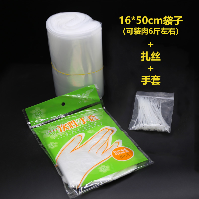 engrosar la carne de cordero congelada para formar bolsa de carne congelada bolsa larga desechable cilíndrica congelada carne de cordero molde de envoltura