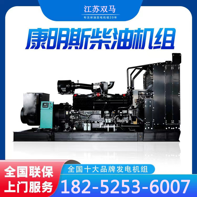 康明斯50KW柴油发电机 厂家直供 4BTA3.9-G2  静音发电机|undefined