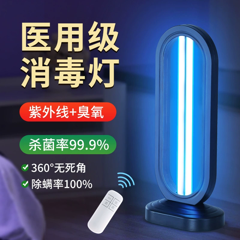 Ультрафиолетовая дезинфекционная лампа для медицинского применения в больничных палатах, настольная лампа для устранения запахов, синяя лампа с озоном для стерилизации и удаления клещей.