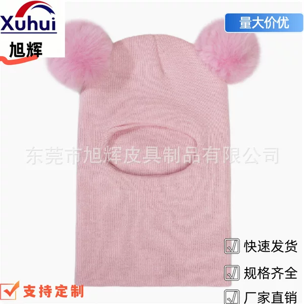 Autumn and Winter Striped Pullover Hat, Woolen Knitted Mask, Windproof Ear Protection, Head-Covering Pom-Pom Hat, Neck Protection Warm Hat
