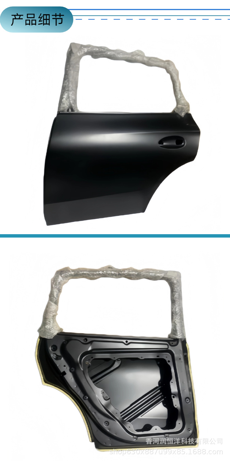 2547307300/7400 is suitable for the rear door of the Mercedes-Benz GLC-Class 254, a brand new original remanufactured sheet metal part