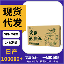 �S����sҺ��ʳ���ƾ����ŕ�����ֲ����ȡ����Ʒ�ݱ�ԭ�{���l