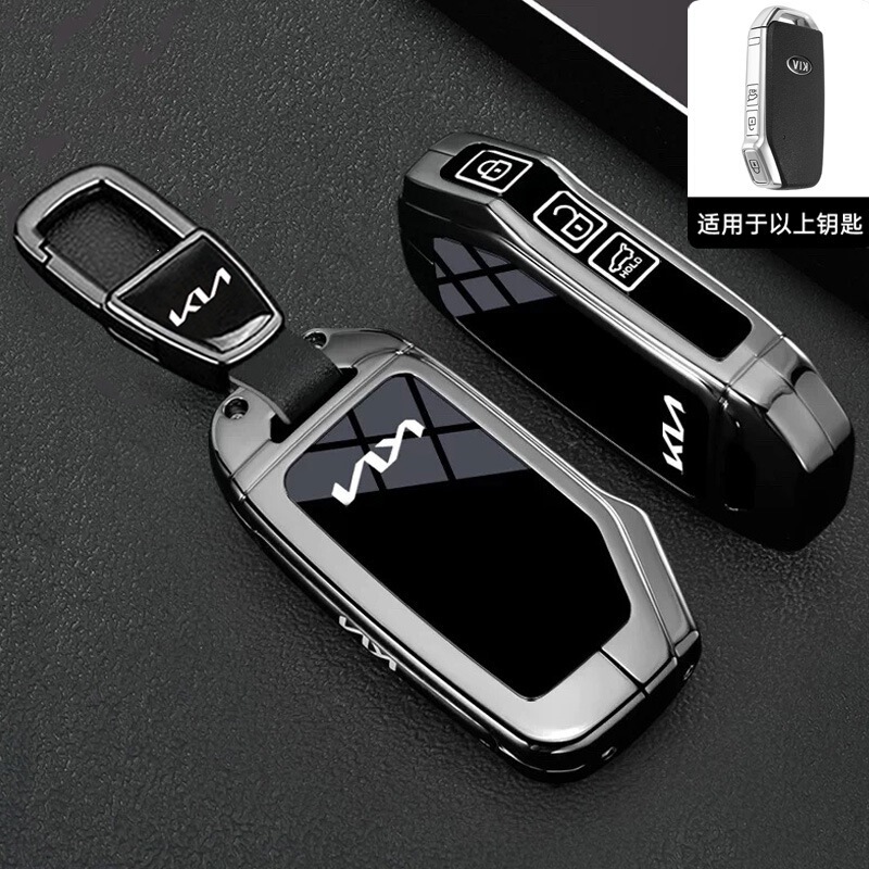 Suitable for Kia K3 Key Cover, K5 Yipao, Kx3 Aopao, Kx5 Seltos, Sportage, and Sportage Cross Car Key Case Suitable for Kia K3 Key Cover, K5 Yipao, Kx3 Aopao, Kx5 Seltos, Sportage, and Sportage Cross Car Key Case