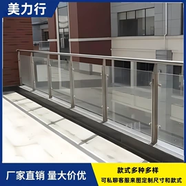 建筑护栏;金属建材;激光加工