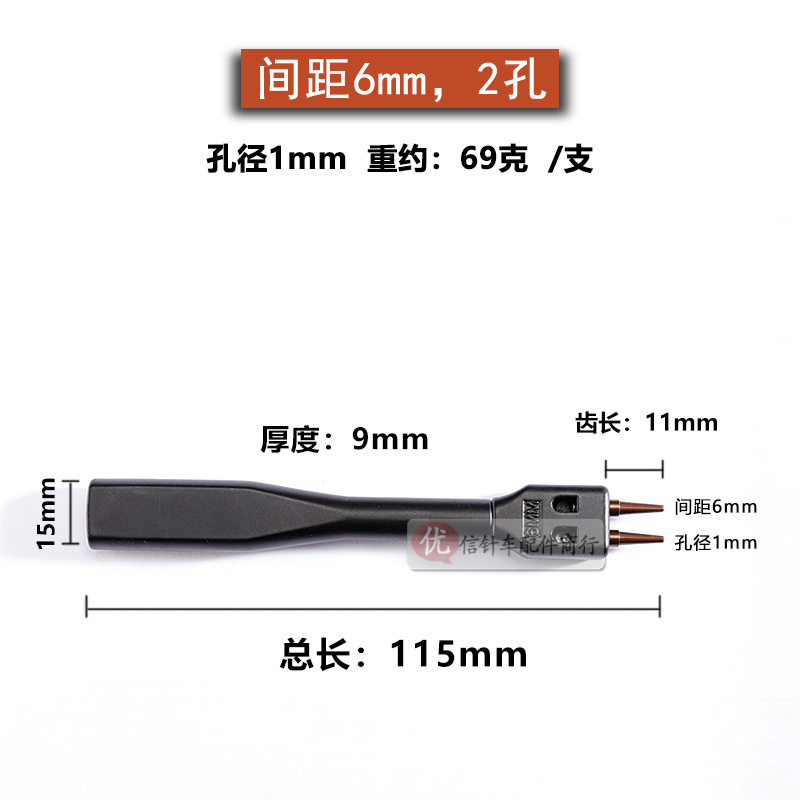향상된 버전 6mm 2개 구멍 1개