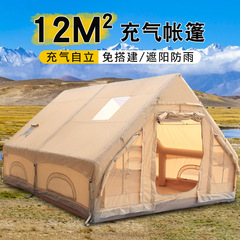 12平方メートル420D家庭用不凍液両用四季防湿インフレータブルテント屋外キャンプ