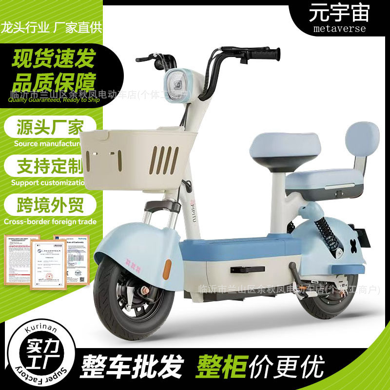 跨境国标电瓶车批发超长续航电动自行车成人外贸两轮助力代步电车|undefined