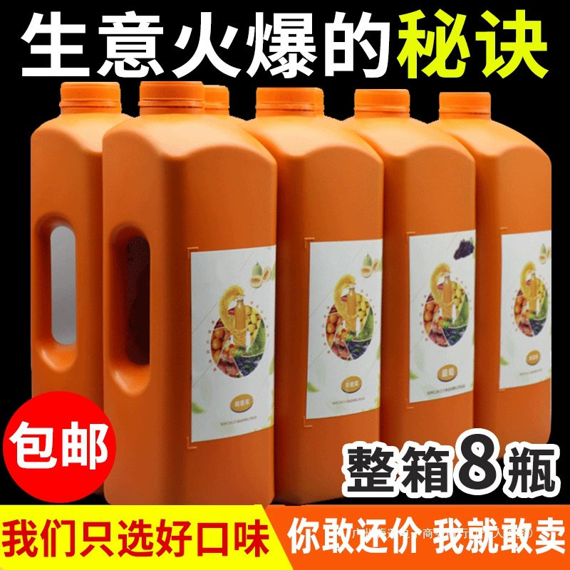 Кумкватный лимонный сок, концентрированный сок, мякоть, апельсиновый сок, коммерческий магазин чая с молоком, специальный виноградный сок, напиток, жидкость для выпечки