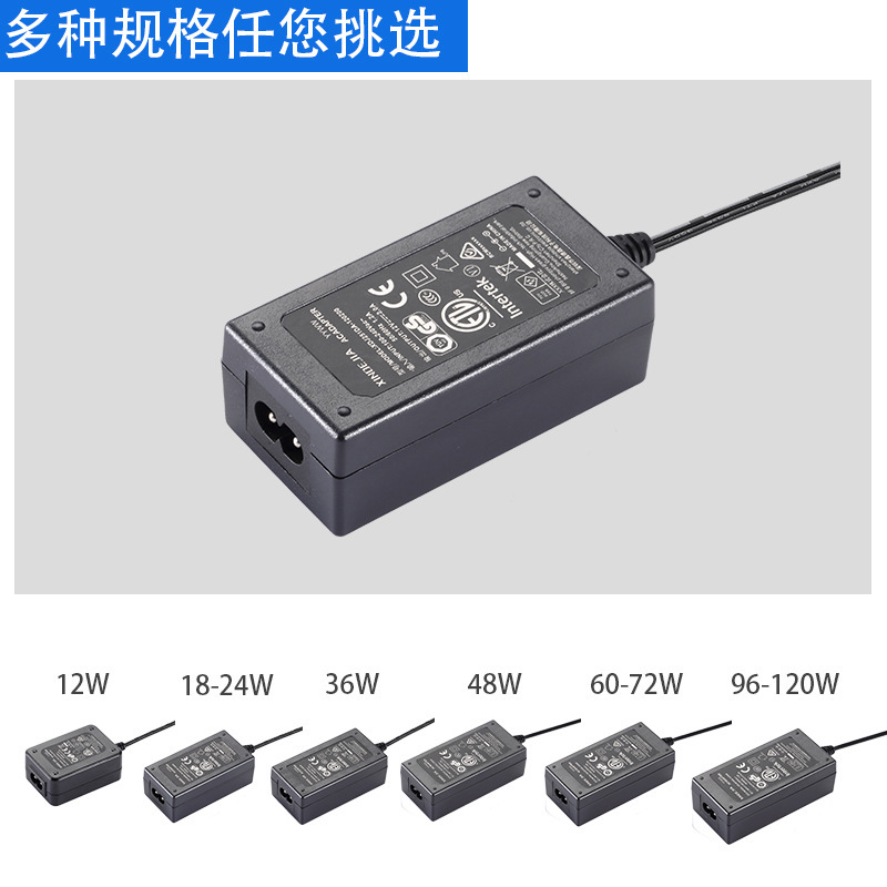 桌面式20V电源适配器21v22v23v24v25v开关电源1a2a3a4a充电器足安|undefined