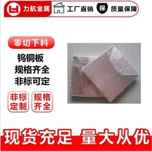 CuW80�u�~��  늘O늻�W90�u�~�� �ߌ��W70�u�~�Ͻ��к񱡰��