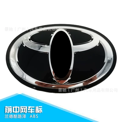 Car logo wholesale car signs for Toyota Bully Land Cruiser 3D three-dimensional letter logo ABS plating (Car logo) - medium-mesh-crystal-mark