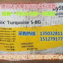 ��ɢȾ�� ��˾�_������˾S-BG�{Ⱦ�� ����Ⱦ�Ϝ�]�ø��ζ�