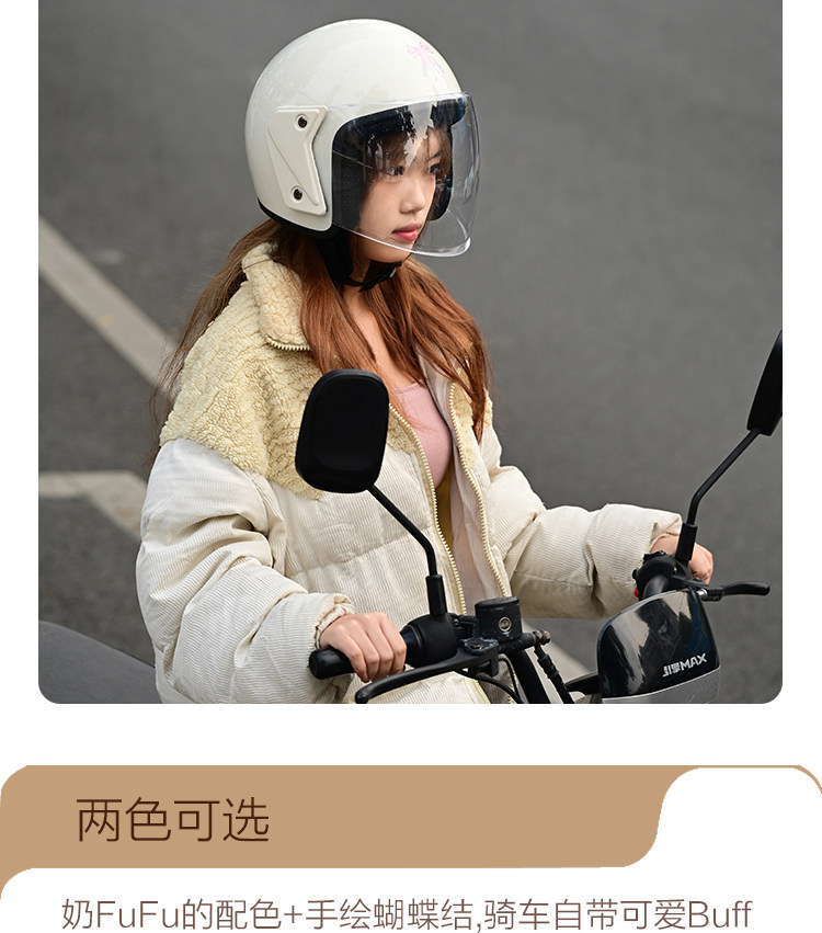 2026 National Standard 3C Certified Electric Vehicle Helmet for Women, Cute Bowknot, All-Season Windproof and Sunscreen Motorcycle Safety Helmet