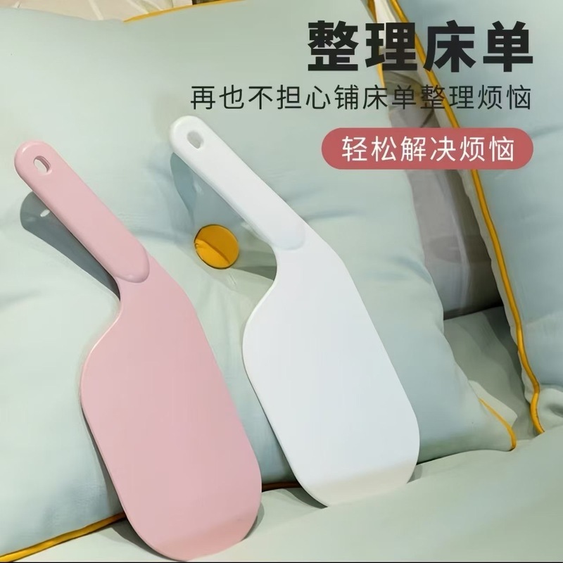 床单床垫整理抬高器专用固定插家用床上铺换床单缝隙抬床垫塞神器|undefined