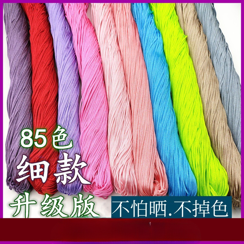 升级版空心线亮丝线细冰丝线渔夫帽钩鞋编织凉鞋手工毛线花束线材
